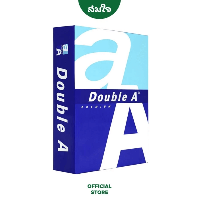 กระดาษถ่ายเอกสาร B4 80แกรม Double A (1 รีม/ 500 แผ่น)